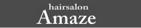 ヘアサロンアメイズ