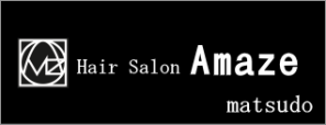 ヘアサロンAmazeオフィシャルサイトはこちら
