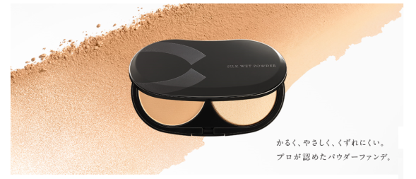 セフィーヌファンデーション