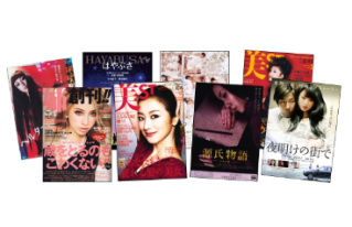 ハリウッドエアーの雑誌掲載写真